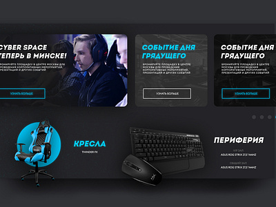 Cyber space Website/Logo branding design dota game games games logo gaming logo pubg ui ux website