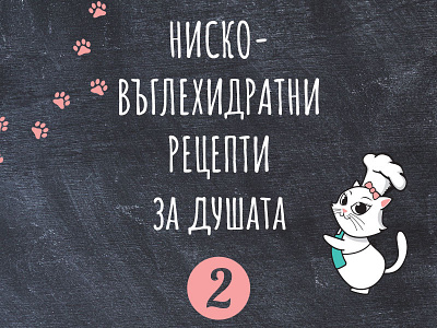 V2 design logo