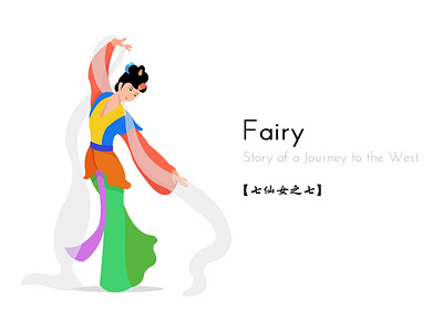 Fairy7 illustration
