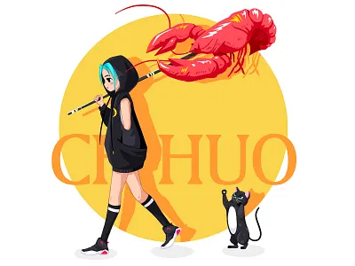 吃虾去 illustration