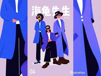 Band illustration
