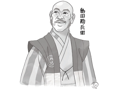 Shimada Kanbei black and white caricature character character design cinema digital painting illustration japanese culture painting photoshop portrait portrait illustration samurai