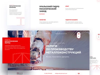 Metalwork concept corporate factory manufacture manufacturing metal red russia russian