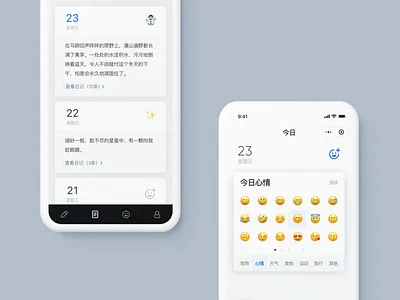 浪花日记小程序 app ui ux wechat