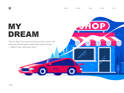 Racing Cars car dream illustration racing cars self improvement shop speed ui web 小五