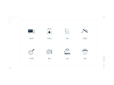 ICON ui 图标