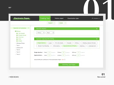 真实项目索尼电子纸网页端 branding design ui 品牌