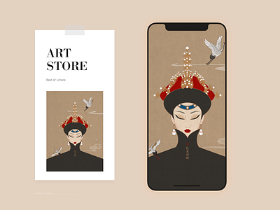 china illustration-03 ui ux 中国 插图 设计