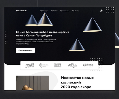 Lamps store design lamps landing ui ui design web webdesign website