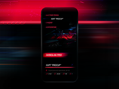 karting-_concept concept design mobile app design ui