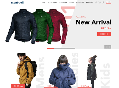 Dribbble Shot HD design ecommerce web