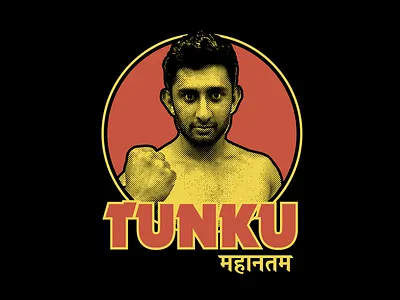 Tunku graphic merch tshirt tshirt design
