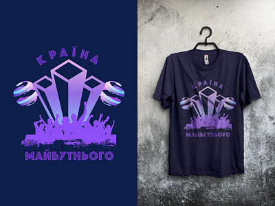 logo for the country of the future logo vector