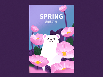 spring design illustration