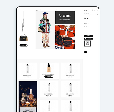 shopping app design ui ux web 应用 设计