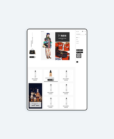 Brand Official Website app design ui ux web 应用 设计