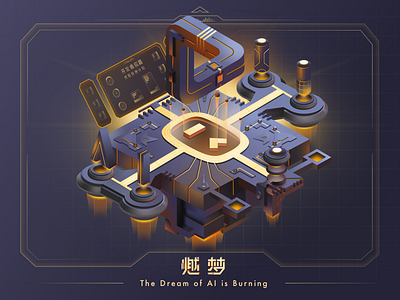 AI dream is burning ai airship animation baidu branding developer dream fire illustration space spaceship ui universe vector website xiaodu