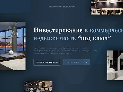Design for an investment company design landingpage minimal portfolio ui ux web webdesign website