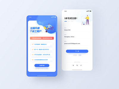 Sign Up for Business license blue blue and white business business license design mobile mobile app mobile ui sign in sign up ui