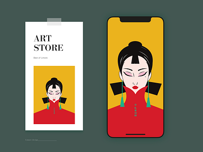 china illustration-06 ui ux 中国 插图 电影 设计