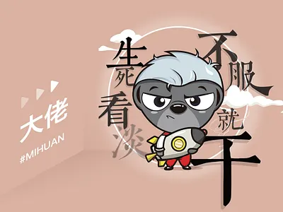 The ratel brave cartoon character design illustration