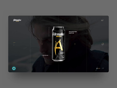 Adrenaline Rush adrenaline animation black design direction energy future fx glitch minimal ui ux web website