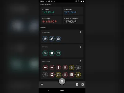 Finance app. Main Screen android android app app application design finance finance app material material design material ui ui