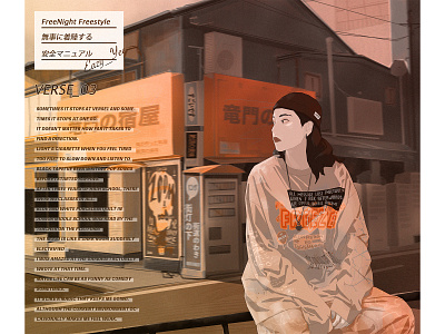 闲散时间9 illustration