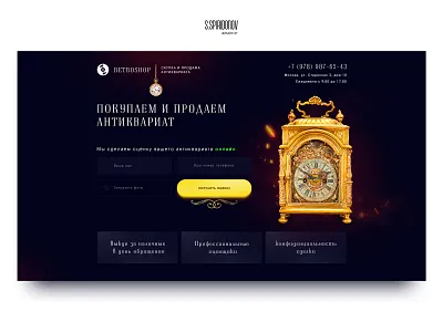 Antiques, UI Concept / Landing Page adobe antiques books clock concept design furniture landing orders photoshop porcelain ui ui design ux ux design web