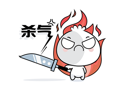 I'm angry angry cartoon character design fire illustration kill lovely