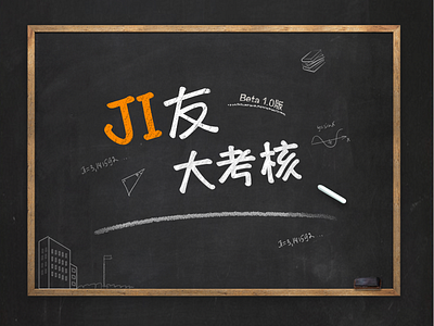 Blackboard_Test