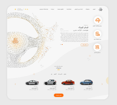 SAIPA design flat illustration minimal minimal website minimalist ui ux web website