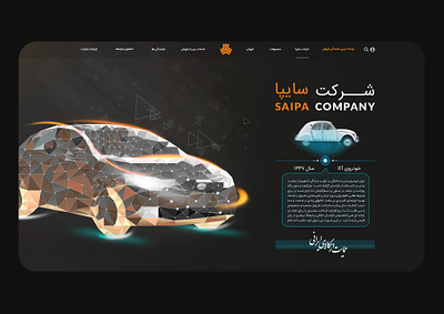 SAIPA Corp design flat illustration minimal minimal website minimalist ui ux web website