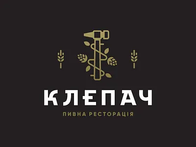 Klepach beer brewery cyrillic hammer hop hops logo logotype pub restaurant vines