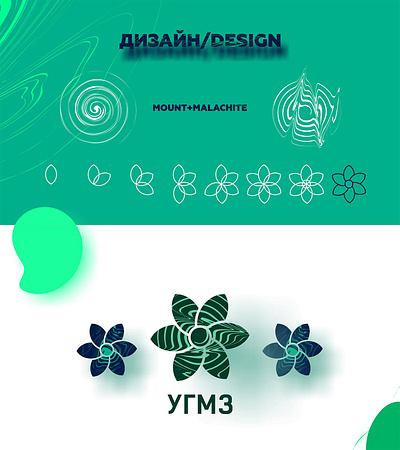 LOGO MALACHITE branding design logo vector