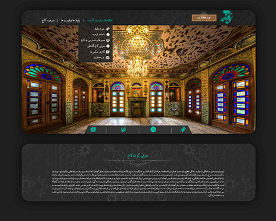 Golestan Palace design flat illustration minimal minimal website minimalist ui ux web website