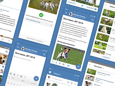 Article Editor Concept for VK Android App android app application concept design editor interface ui ux vk