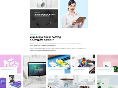 Page design for advertising studio design landingpage minimal portfolio typography ui ux web webdesign website
