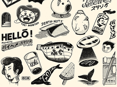 Japanese Tattoos Part. 2 ! branding design fugu graphic graphic art illustration japan japanese logo manga paiheme paihemestudio retro retro design sake t shirt design tattoo typography vintage watermelon