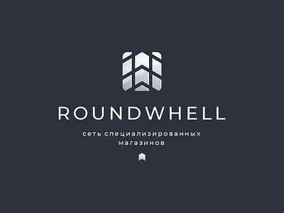 ROUNDWHELL hiwow icon imprint logo logo design machine metal road sign tire trace wheel