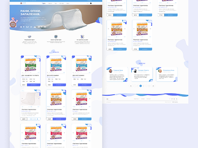 Пов’язки гідрогелеві designer landing landingpage redesign ui web