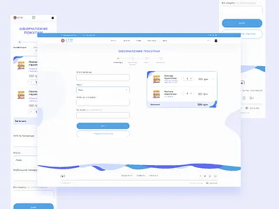 Landing page Belts of Hydrogel designer landing landing page redesign ui web