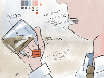 Сhapter-2 "Tea" (sketch) arm character animation concept art cup drink illustration art nick office worker photoshop photoshop art picture sales manager sketch tea to drink tea
