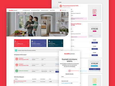 Eurolife Connect animation colorful connect design system eurolife fresh design greece human centered design illustration insurance minimal redesign ui ui design