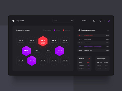 Impulse VR chart cinema cms dashboard design direction dribbble future list lists minimal panel ui ux vr web