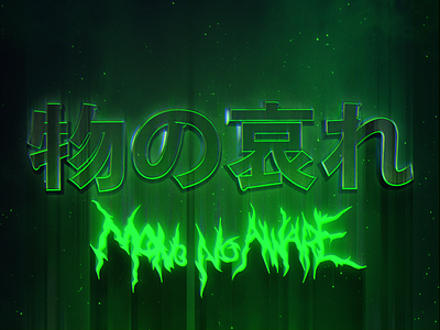 Mono No Aware Logo 3d 3d logo after effects berlin branding c4d design icon logo mexico motion typography vector
