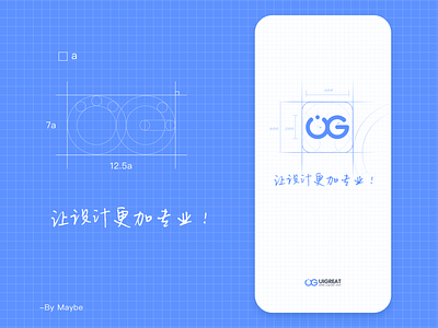 Default Launch ui 图标 插图