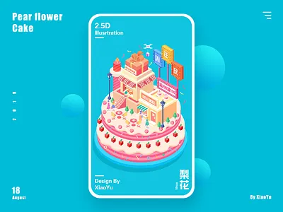 Baking workshop 2.5d cake cherry gift illustration the candle the candle to celebrate to celebrate