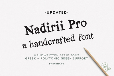 Nadirii Pro Font Handcrafted greek greek font handwritten font typeface