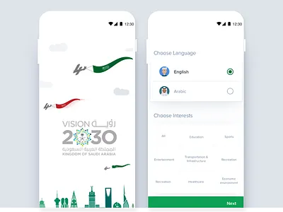 Quality of life Program - Splash & Language Selection Screen app arabic artwork branding design flat illustration interactiondesign interest language splash screen typography ui ux vector